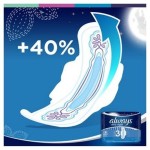 Always Ultra Night Size 3 Sanitary Towels 